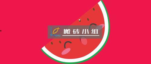 继续吃瓜吧图片,继续吃瓜吧，揭秘那些隐藏在图片背后的故事